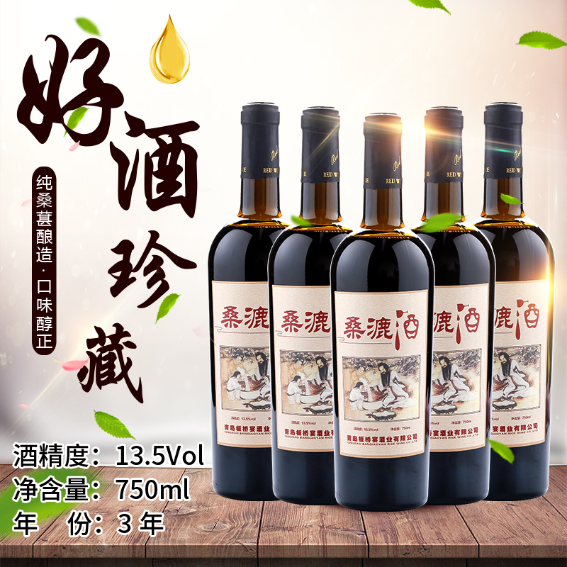 桑漉酒